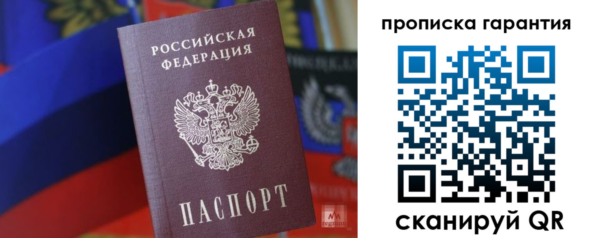 прописка иностранных граждан в Коломне